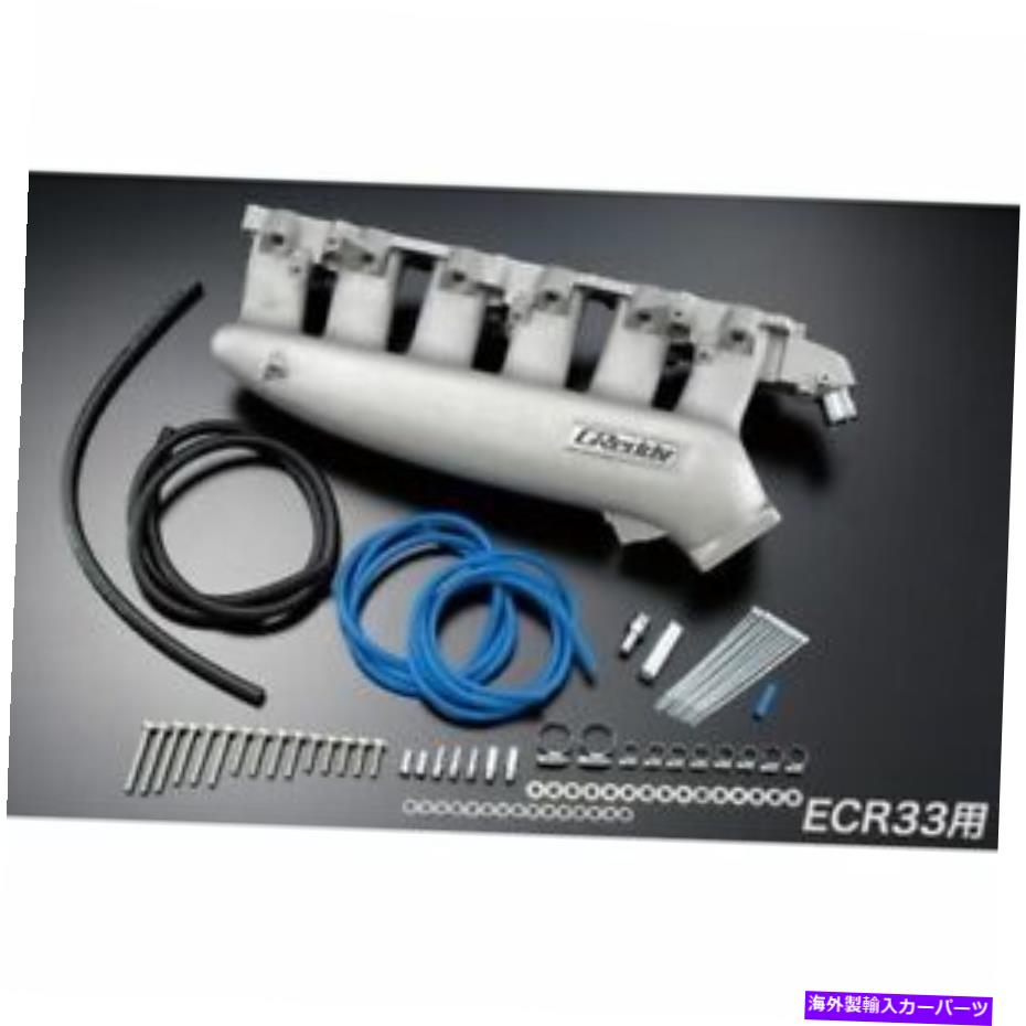 Intake Manifold Greddy 13522316日産ECR33 RB25DETの吸気マニホールドプレナム GReddy 13522316 Intake Manifold Plenum For Nissan ECR33 RB25DET【並行輸入品】