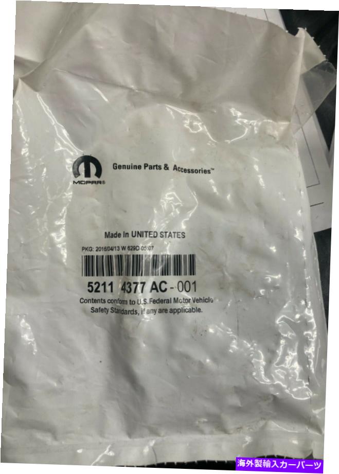 Driveshaft ドライブシャフトシールフロントMOPAR 52114377AC Drive Shaft Seal Front Mopar 52114377AC【並行輸入品】