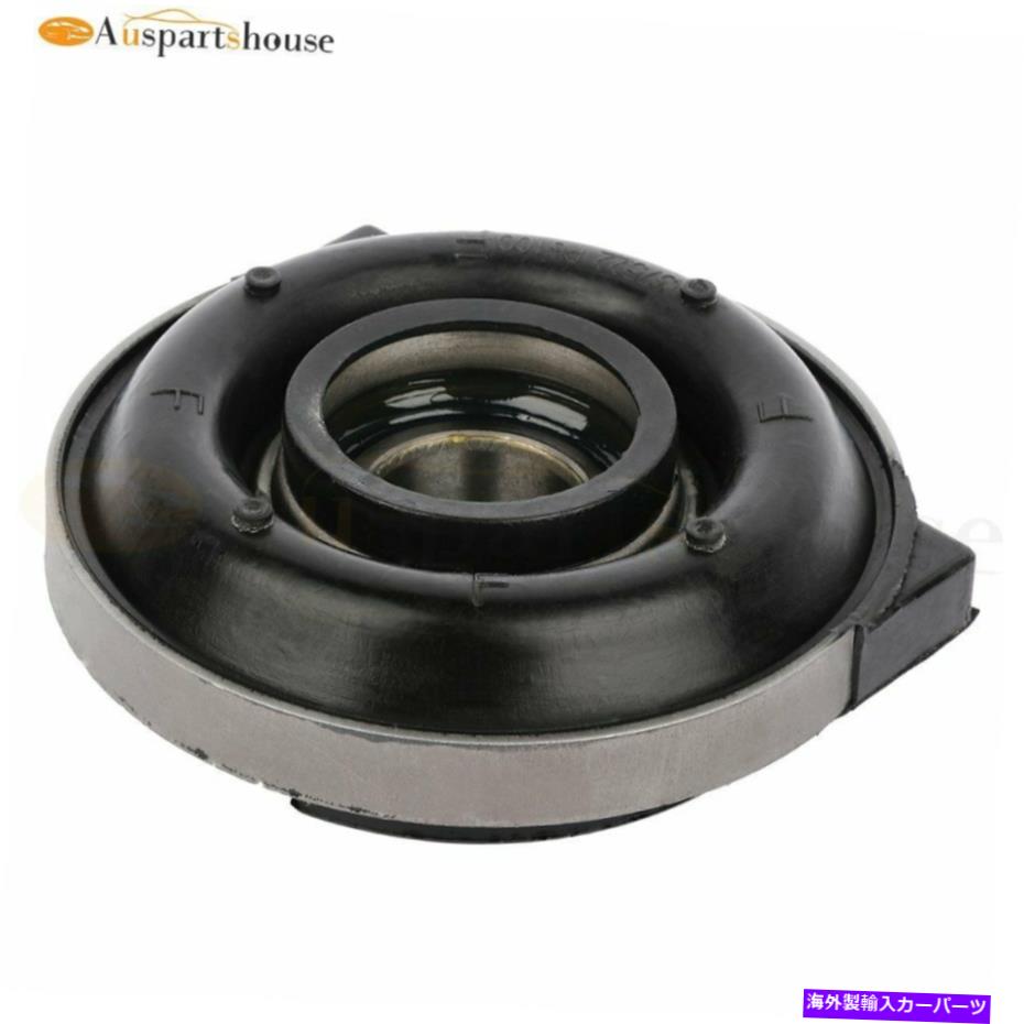 Driveshaft 1998-04日産フロンティア3.3L 2.4Lドライブシャフトセンターサポート1013836 For 1998-04 Nissan Frontier 3.3L 2.4L Drive Shaft Center Support Bearing 1013836【並行輸入品】 35,250円