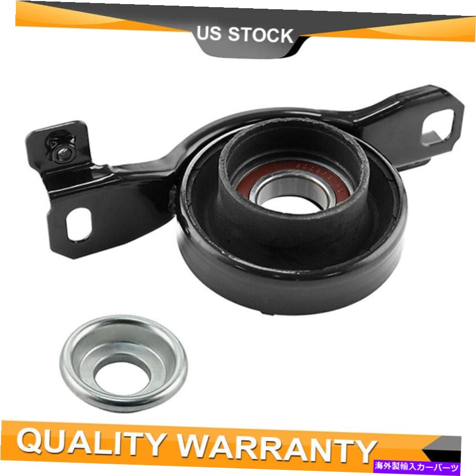 Driveshaft 05-07キャデラックCTSベース2.8L V6のセンタードライブシャフトサポートベアリングアセンブリ Center Drive Shaft Support Bearing Assembly For 05-07 Cadillac CTS Base 2.8L V6【並行輸入品】