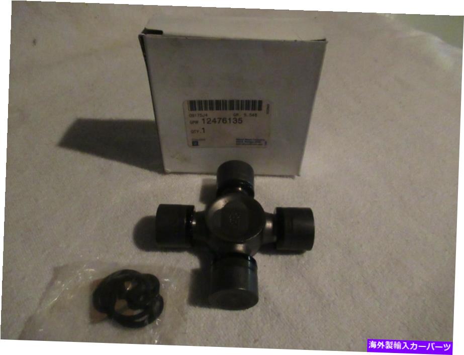 Driveshaft シボレーシルバラードGMCシエラ2002 2003 2004 2005のユニバーサルジョイント12476135 Universal Joint 12476135 for Chevrolet Silverado GMC Sierra 2002 2003 2004 2005【並行輸入品】