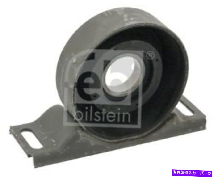 Driveshaft BMW 02823のFebi Drive Shaft Centerのサポート Febi Drive Shaft Center Support for BMW 02823【並行輸入品】