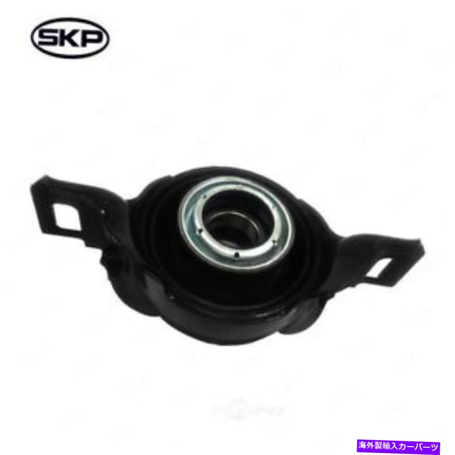 Driveshaft ドライブシャフトセンターサポートベアリング-Wront SKP SK934404 Drive Shaft Center Support Bearing-AWD Front SKP SK934404【並行輸入品】