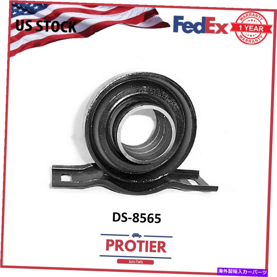 Driveshaft 真新しいプロティエドライブシャフトセンターサポートベアリング-Part＃DS8565 Brand New Protier Drive Shaft Center Support Bearing - Part # DS8565【並行輸入品】 35,250円