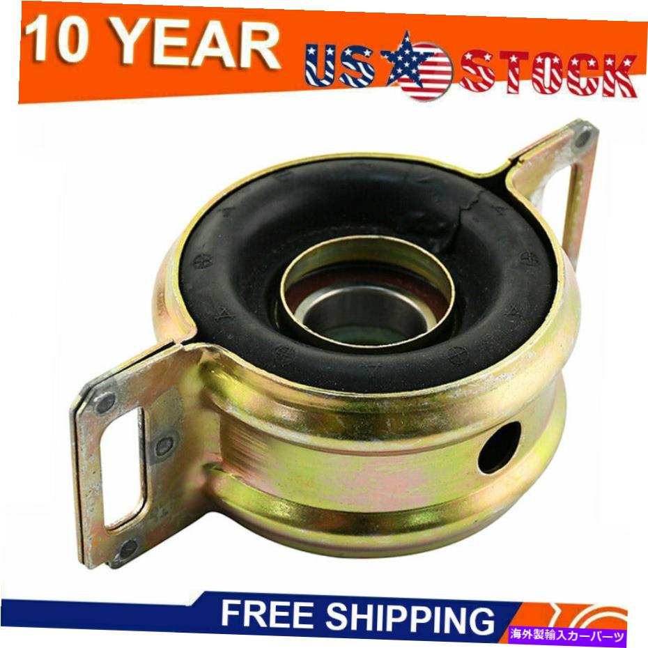 Driveshaft 95-15トヨタタコマツンドラ372300K040のリアドライブシャフトキャリアベアリング Rear Drive Shaft Carrier Bearing for 95-15 Toyota Tacoma Tundra 372300K040【並行輸入品】