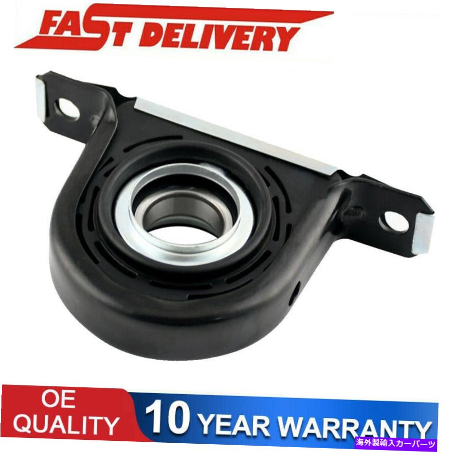 Driveshaft Ford 99-04 F-2550/350 Super Duty 2002 E-350 Super Dutyのセンターサポートベアリング Center Support Bearing For Ford 99-04 F-250/350 Super Duty 2002 E-350 Super Duty【並行輸入品】