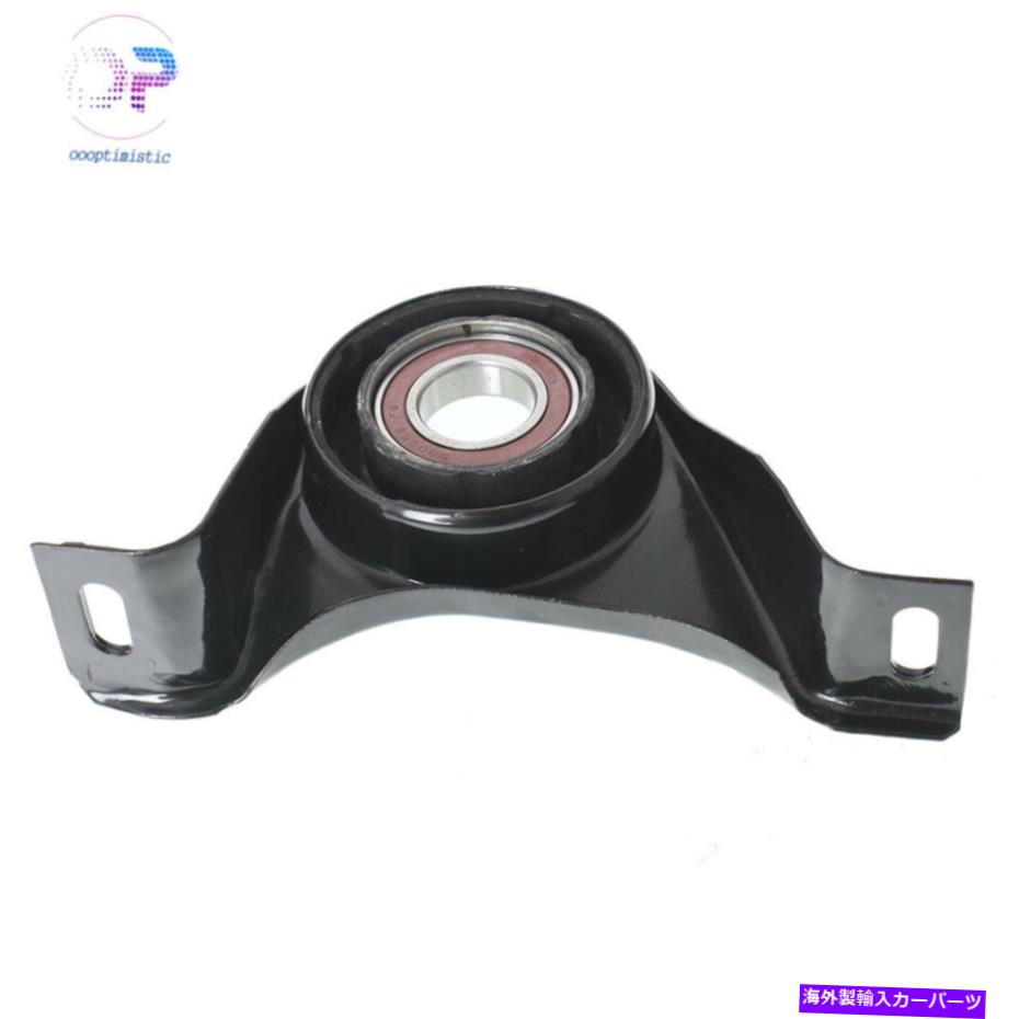 Driveshaft クライスラー300ダッジチャレンジャーチャージャードライブシャフトセンターサポートベアリング For Chrysler 300 Dodge Challenger Charger Drive Shaft Center Support Bearing【並行輸入品】