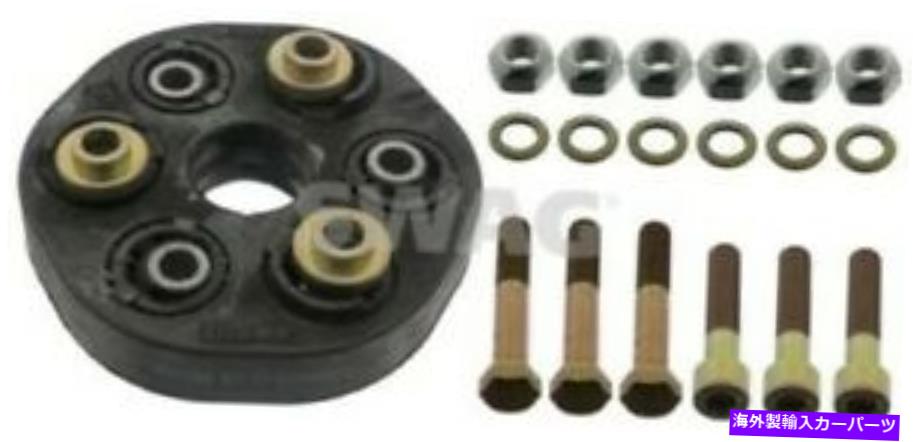 Driveshaft ドライブシャフトフレックスジョイントフィットメルセデスベンツ190 W201 W124 S124 Driveshaft Flex Joint fits Mercedes Benz 190 W201 W124 S124【並行輸入品】