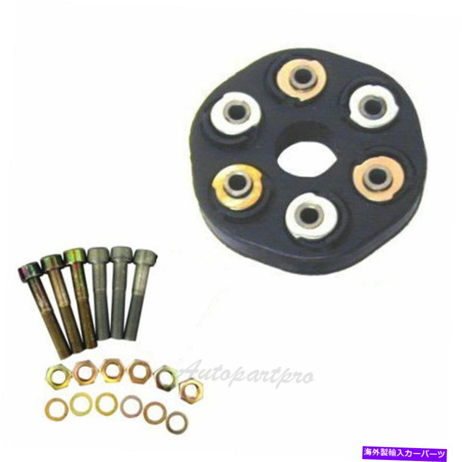 Driveshaft MK006 MERCEDES-BENZ 300E 300TD 300TE 260E 1244100615用のドライブシャフトフレックスジョイント MK006 Drive Shaft Flex Joint For Mercedes-Benz 300E 300TD 300TE 260E 1244100615【並行輸入品】