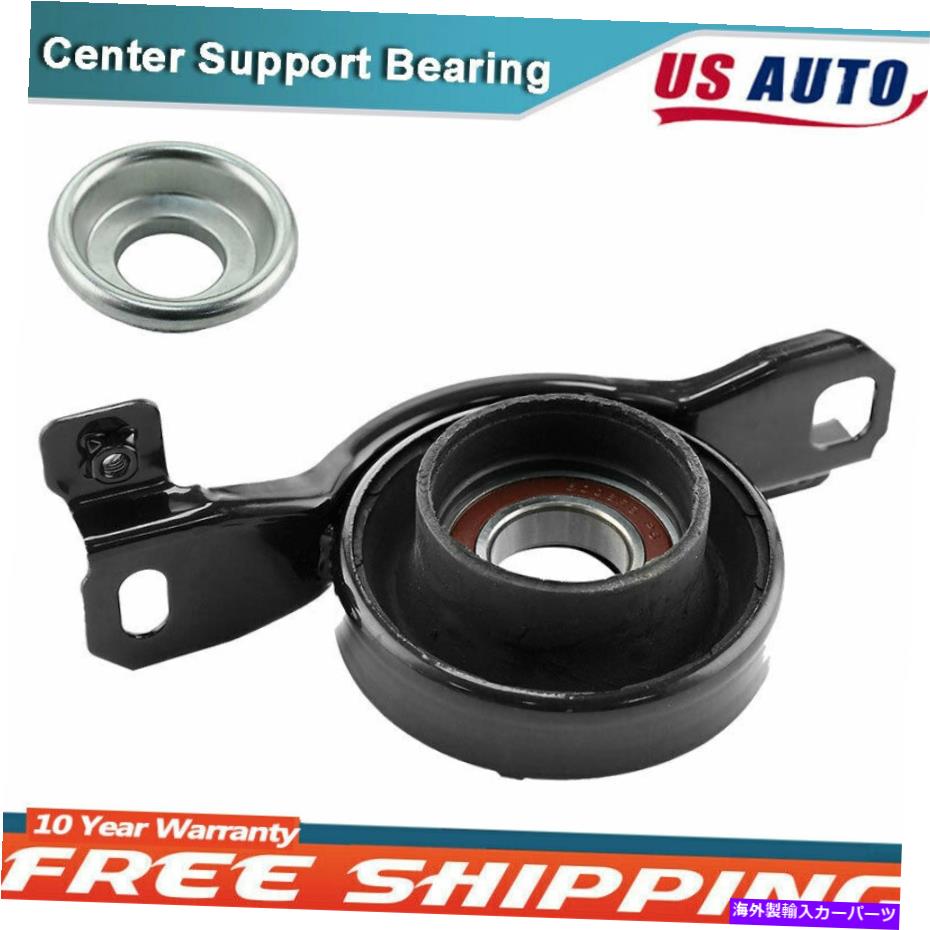 Driveshaft RWDドライブシャフトセンターサポート2003-2007 CADILLAC CTS 2005-2011 STS RWD Driveshaft Center Support Bearing For 2003-2007 Cadillac CTS 2005-2011 STS【並行輸入品】