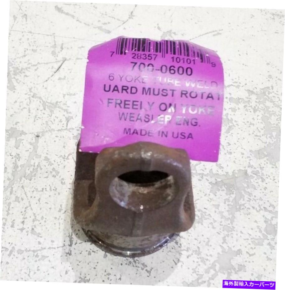 Driveshaft 700-0600卵黄チューブ溶接送料無料返品700-0600卵管溶接 700-0600 Yolk Tube Weld Free Shipping Free Returns 700-0600 Yolk Tube Weld【並行輸入品】