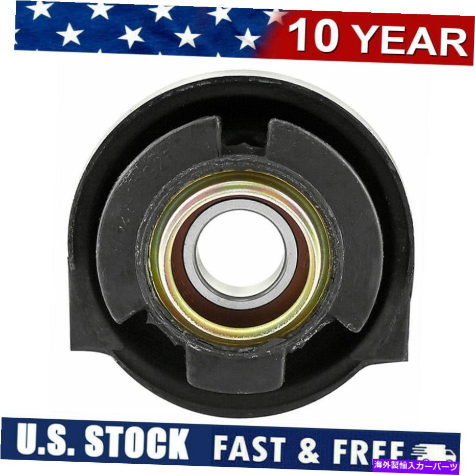 Driveshaft ドライブシャフトセンターサポートベアリングDS-8473フィット1986- 90 91 92 93 94日産D21 Drive Shaft Center Support Bearing DS-8473 fits 1986- 90 91 92 93 94 Nissan D21【並行輸入品】