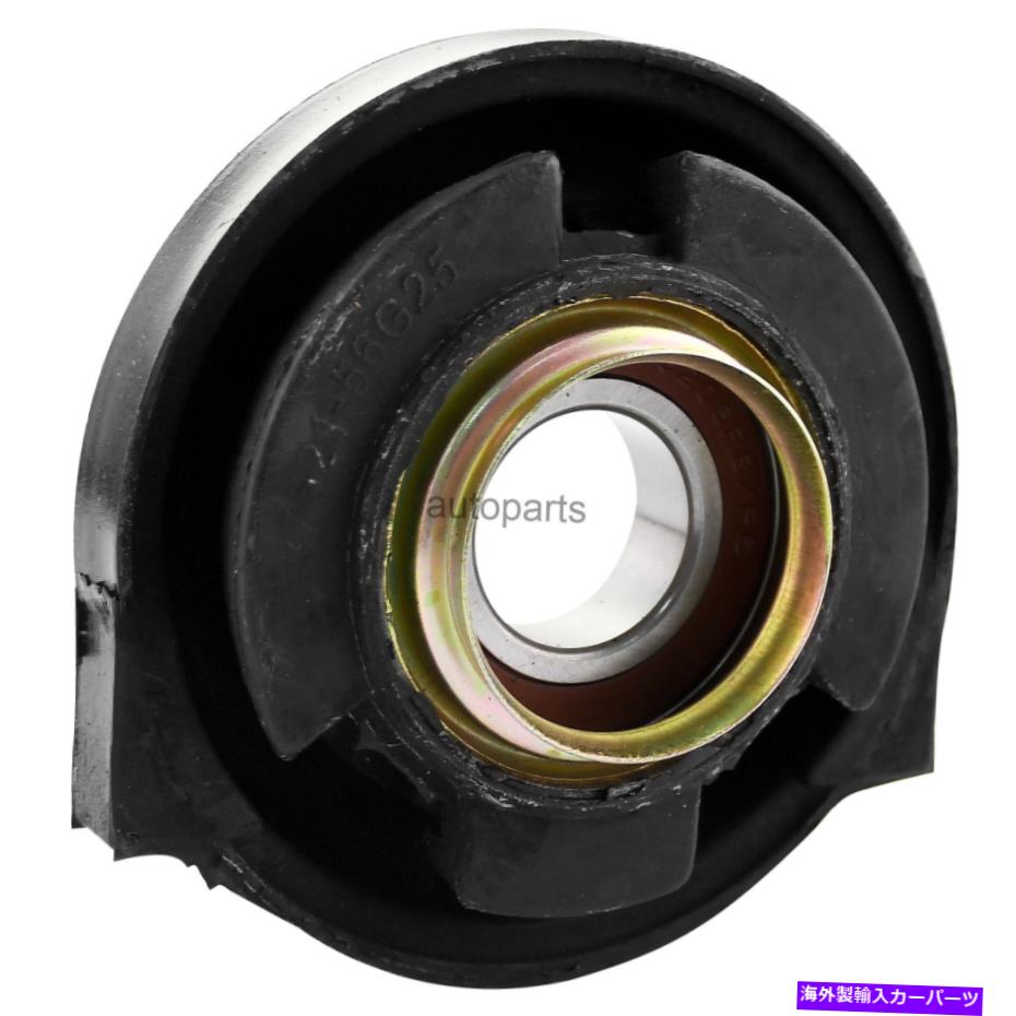 Driveshaft 1998-04日産D21 720ピックアップ4WD S7のベアリングを伴うドライブシャフトセンターのサポート Driveshaft Center Support with Bearing For 1998-04 Nissan D21 720 Pickup 4WD S7【並行輸入品】