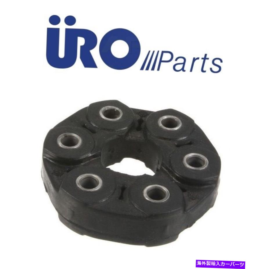 Driveshaft BMW E36 E28 328IS 528EマニュアルトランスミッションドライブシャフトフレックスジョイントディスクURO For BMW E36 E28 328is 528e Manual Transmission Driveshaft Flex Joint Disc URO【並行輸入品】
