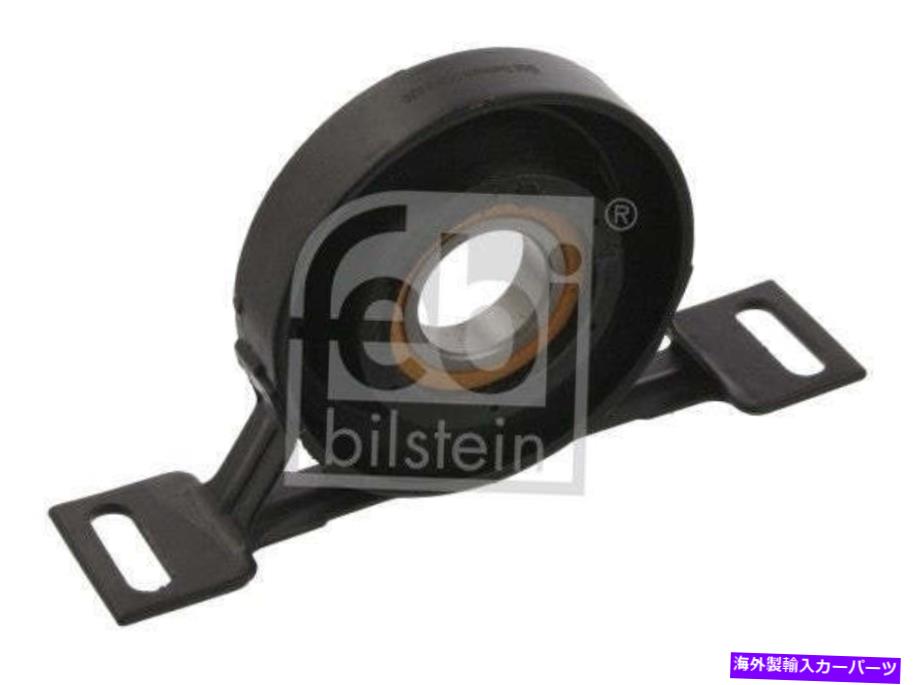 Driveshaft Febi -Bilstein Drive Shaft CenterサポートBMW Z3 1996-2002の For Febi-Bilstein Drive Shaft Center Support BMW Z3 1996 - 2002【並行輸入品】