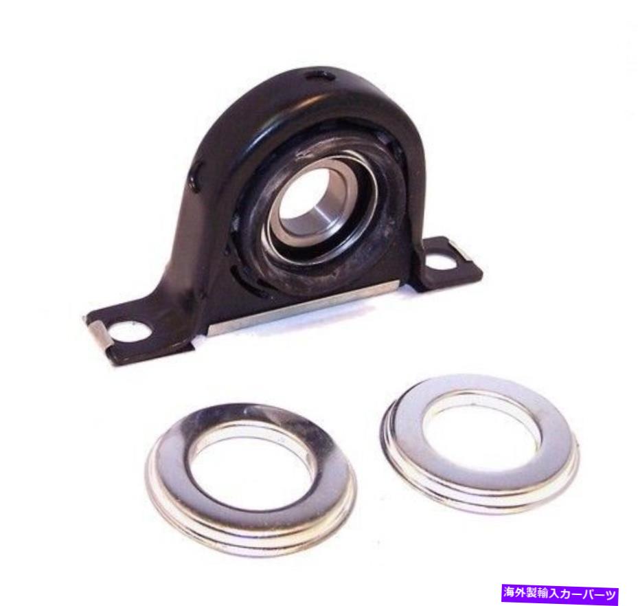 Driveshaft レンジャーエクスプローラーの新しいドライブシャフトセンターサポート New Drive Shaft Center Support for Ranger Explorer【並行輸入品】