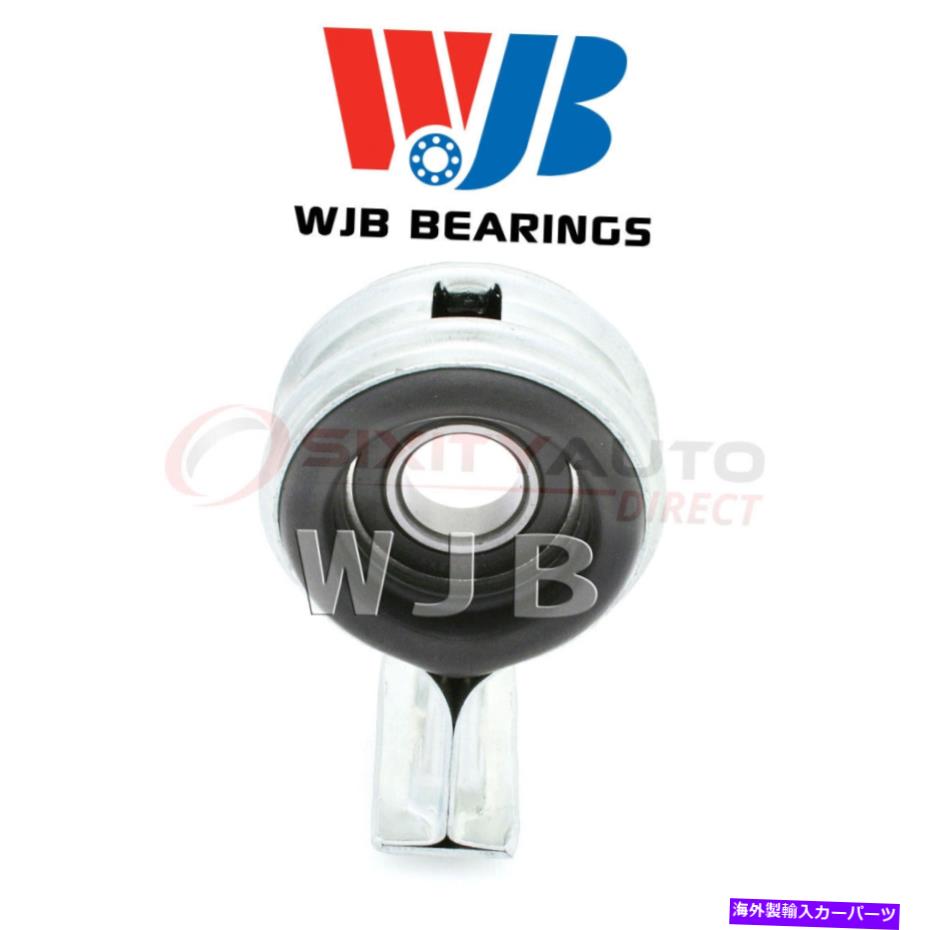 Driveshaft WJBドライブシャフトセンターサポート1959-1964シボレーエルカミノJCのベアリング WJB Drive Shaft Center Support Bearing for 1959-1964 Chevrolet El Camino jc【並行輸入品】