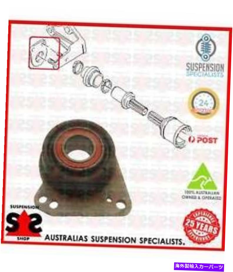 Driveshaft ベアリング、ドライブシャフトスーツVWトランスポーターIVバス（70B、70C、7DB、7DK、70J、70K、7 Bearing, Drive Shaft Suit VW TRANSPORTER IV Bus (70B, 70C, 7DB, 7DK, 70J, 70K, 7【並行輸入品】