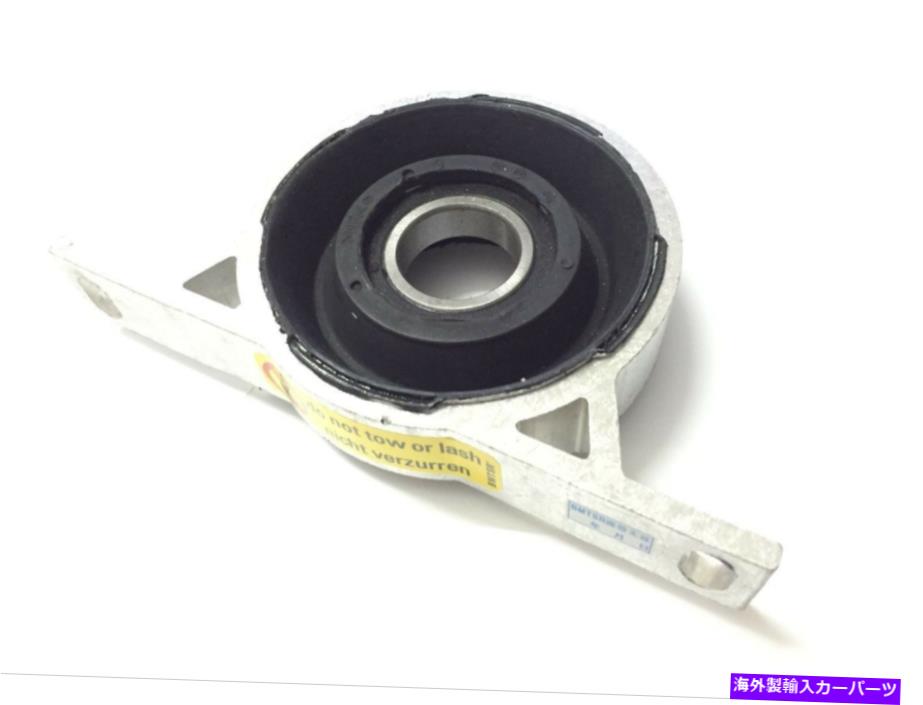 Driveshaft BMW E60 E61 E63 E64 E83 525i 528i 530i X3のドライブシャフトセンターサポートベアリング Driveshaft Center Support Bearing For BMW E60 E61 E63 E64 E83 525i 528i 530i X3【並行輸入品】