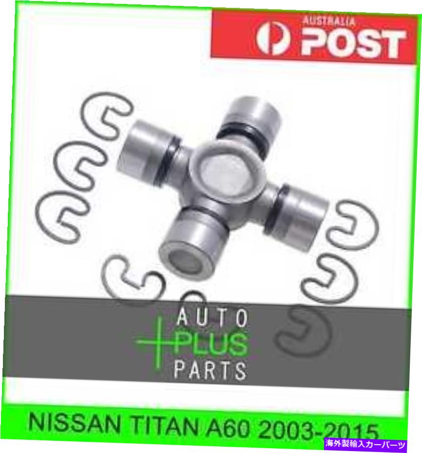 Driveshaft 日産タイタンA60ユニバーサルジョイントユニジョイントドライブシャフト30x109 Fits NISSAN TITAN A60 Universal Joint Uni Joints Drive Shaft 30X109【並行輸入品】