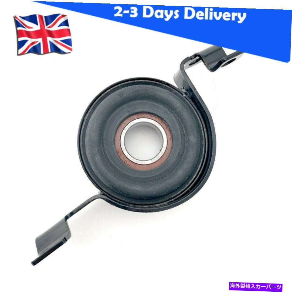 Driveshaft 2014-2018のドライブシャフトセンターベアリングフロントポジションJeep Cherokee 52123612AE Driveshaft Center Bearing Front Position for 2014-2018 Jeep Cherokee 52123612AE【並行輸入品】 35,250円