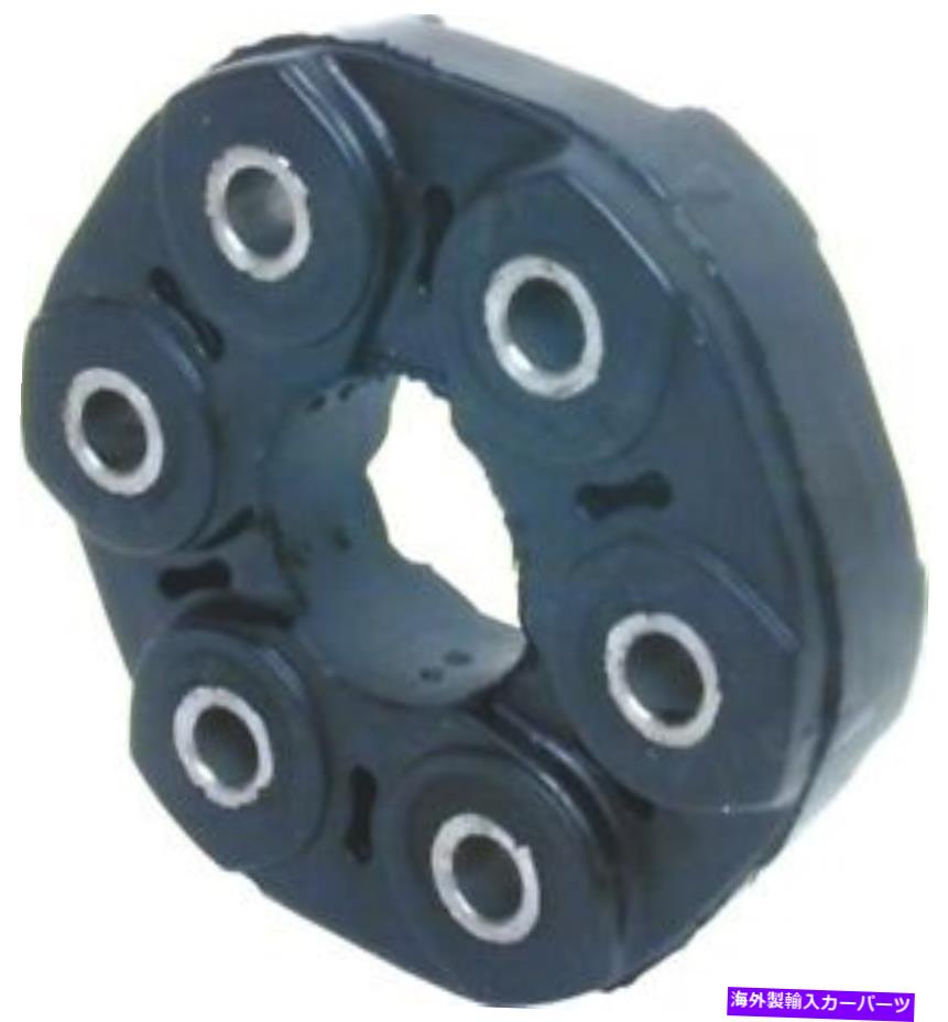 Driveshaft TRQドライブシャフトカプラーマウント26111225624 TRQ Driveshaft Coupler Mount 26111225624 for BMW 3 & 5 Series Chevy Corvette【並行輸入品】