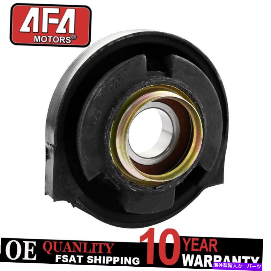 Driveshaft 1995年の日産フロンティアパスファインダーの4WDドライブシャフトセンターサポートベアリング 4WD Drive shaft Center Support Bearing For 1995 Nissan Frontier Pathfinder【並行輸入品】
