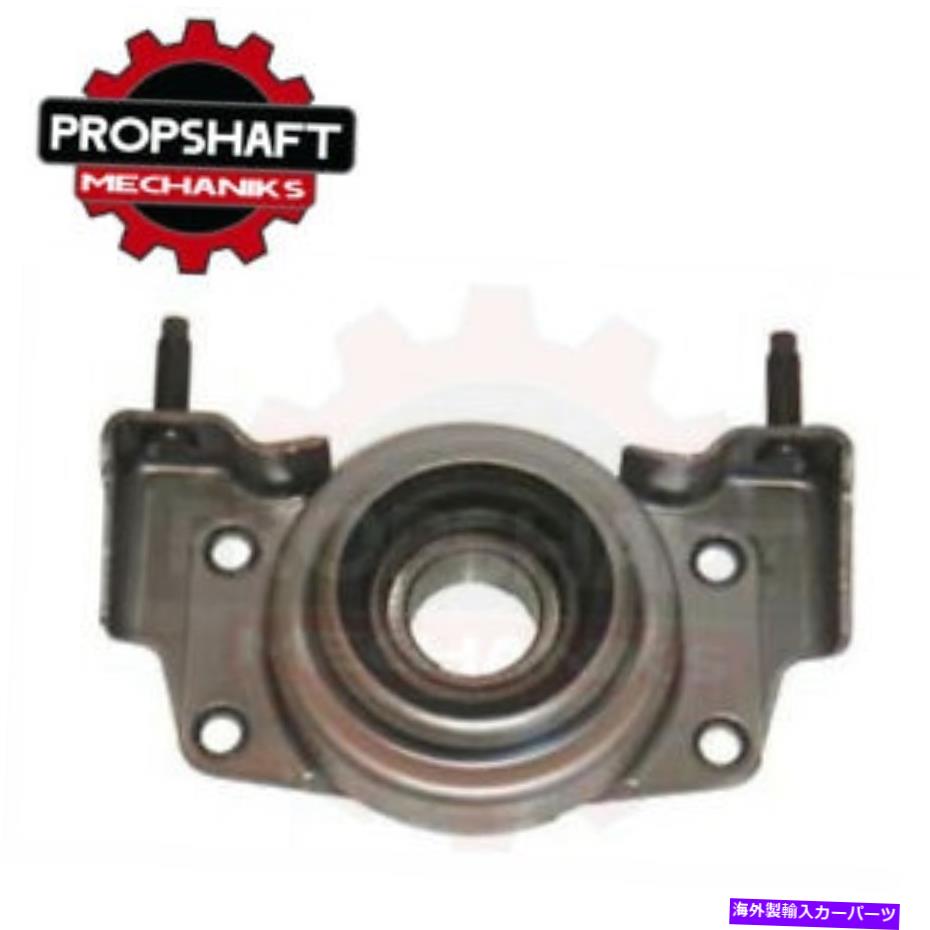 Driveshaft シボレーシルバラードGMCシエラタホ1500 1/2トンのドライブシャフトキャリアベアリング Driveshaft Carrier Bearing for Chevrolet Silverado GMC Sierra Tahoe 1500 1/2 Ton【並行輸入品】