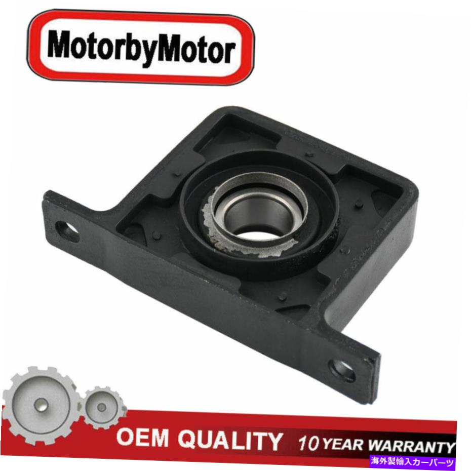 Driveshaft 2000-2010 Dodge Ram 1500 11-18 RAM 1500のドライブシャフトセンターサポートベアリング Driveshaft Center Support Bearing For 2000-2010 Dodge Ram 1500 11-18 Ram 1500【並行輸入品】 35,250円