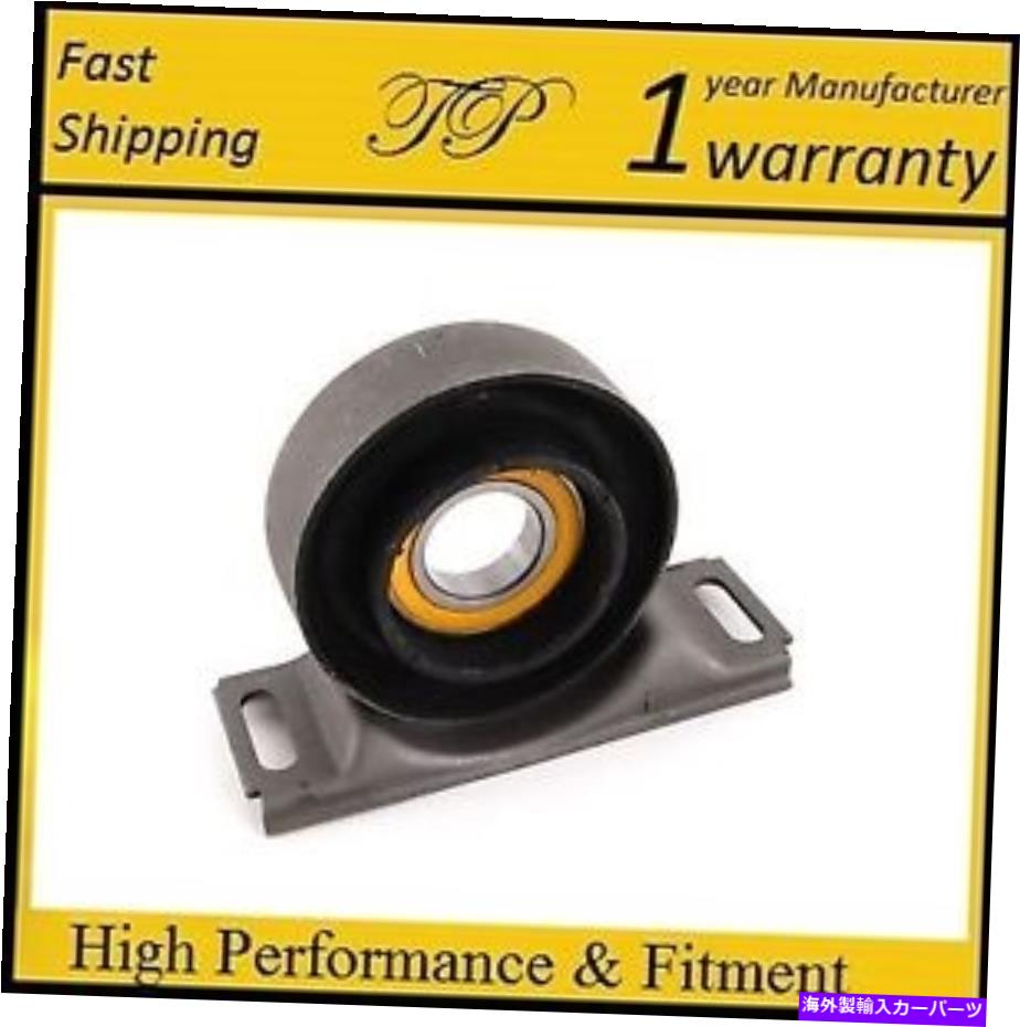 Driveshaft BMW 328IS 1996-99 BMW 525i 2001-03のドライブシャフトセンターサポートベアリング Drive Shaft Center Support Bearing for BMW 328iS 1996-99 BMW 525i 2001-03【並行輸入品】