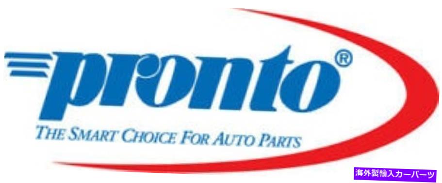 Driveshaft ユニバーサルジョイントプロントPT488 Universal Joint Pronto PT488【並行輸入品】
