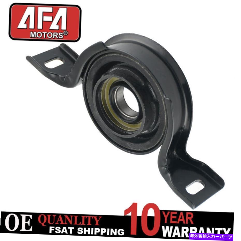 Driveshaft ドライブシャフトセンターサポートベアリングアセンブリアセンブリ11-14シボレーキャプチバ96624771 Driveshaft Center Support Bearing Assembly for 11-14 Chevrolet Captiva 96624771【並行輸入品】