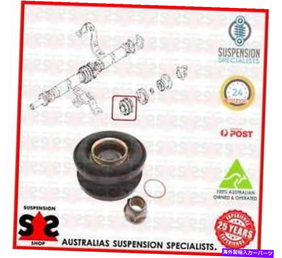 Driveshaft ベアリング、プロップシャフトセンターベアリングスーツ日産シルビア（S15）S15クーペ2000 Bearing, Propshaft Centre Bearing Suit NISSAN SILVIA (S15) S15 Coupe 2000【並行輸入品】