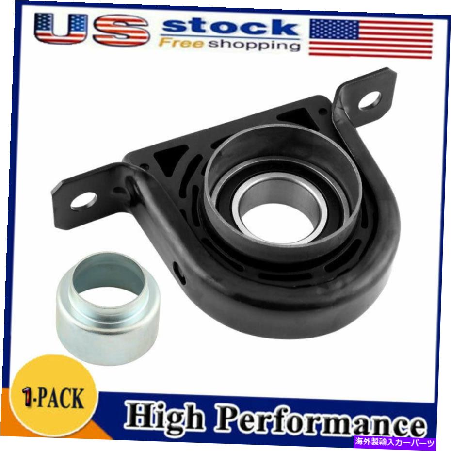 Driveshaft 2005年2005年から2015年の日産フロンティアタイタンRWDのドライブシャフトセンターサポートベアリング Drive shaft Center Support Bearing For 2004 2005-2015 Nissan Frontier Titan RWD【並行輸入品】