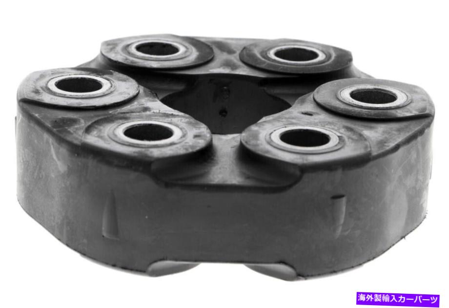 Driveshaft BMW E36 E46 323I 323IS DRIVESHAFT PROPSHAFT用ユニバーサルフレックスジョイントディスク For BMW E36 E46 323i 323is Driveshaft Universal Flex Joint Disc for Propshaft【並行輸入品】