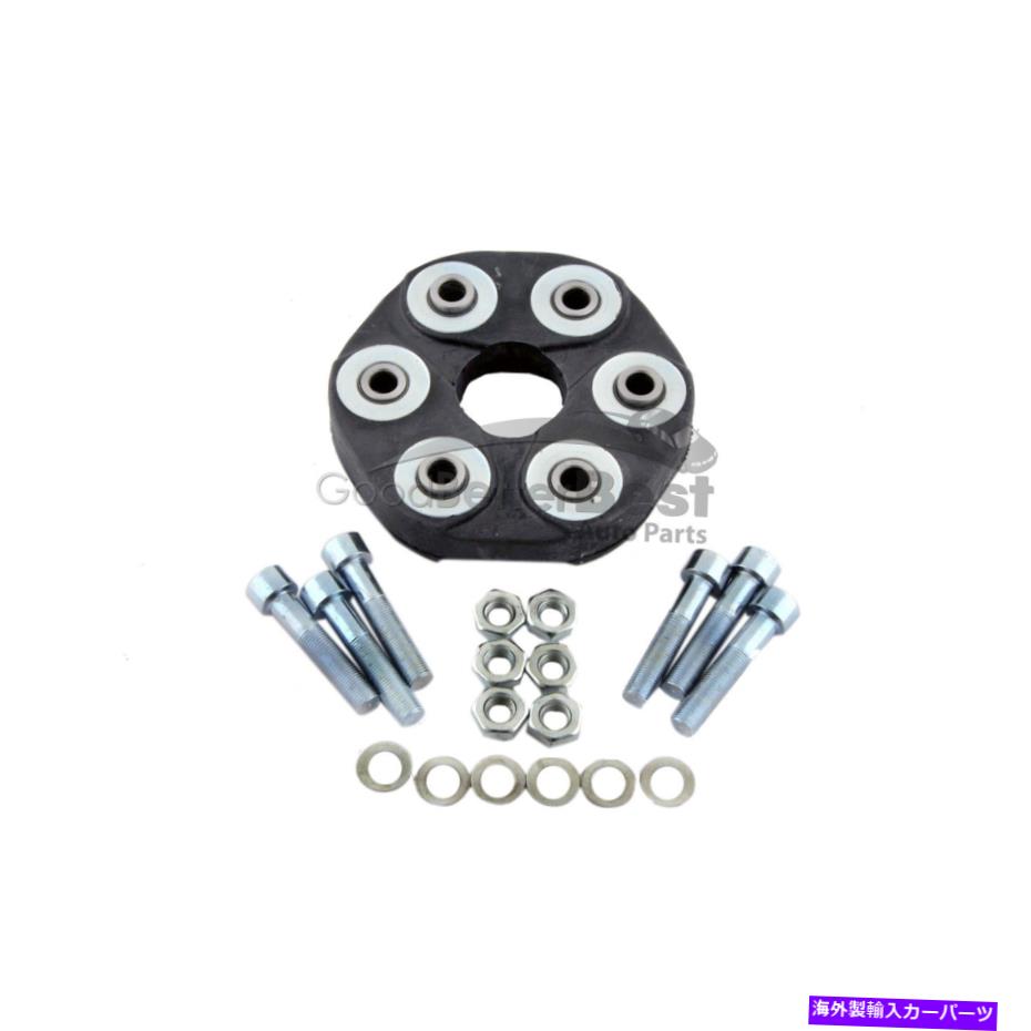 Driveshaft 新しいMTCドライブシャフトフレックスジョイントキット3036メルセデスMB用2024101315 New MTC Drive Shaft Flex Joint Kit 3036 2024101315 for Mercedes MB【並行輸入品】
