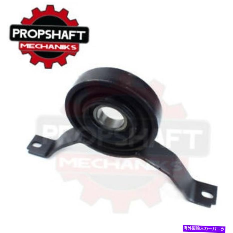 Driveshaft アウディA6 C5 V8ドライブシャフトセンターサポートキャリアベアリング1997-2005 2580-75 CBA6-3 Audi A6 C5 V8 Driveshaft Center Support Carrier Bearing 1997-2005 2580-75 CBA6-3【並行輸入品】