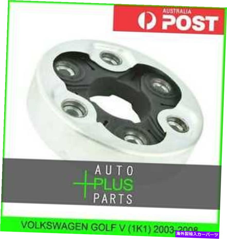 Driveshaft フォルクスワーゲンゴルフV（1K1）2003-2008-ドライブシャフトカップリング Fits VOLKSWAGEN GOLF V (1K1) 2003-2008 - DRIVE SHAFT COUPLING【並行輸入品】