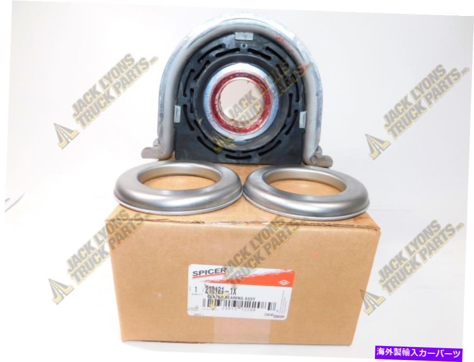 Driveshaft 210121-1x新しいDana Spicer Center Bearing Assy -OEM 210121-1X New Dana Spicer CENTER BEARING ASSY - OEM【並行輸入品】