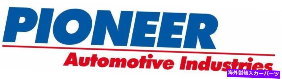 Driveshaft パイオニア646070 95-02トヨタタコマのドライブシャフトセンターサポート Pioneer 646070 Drive Shaft Center Support For 95-02 Toyota Tacoma【並行輸入品】