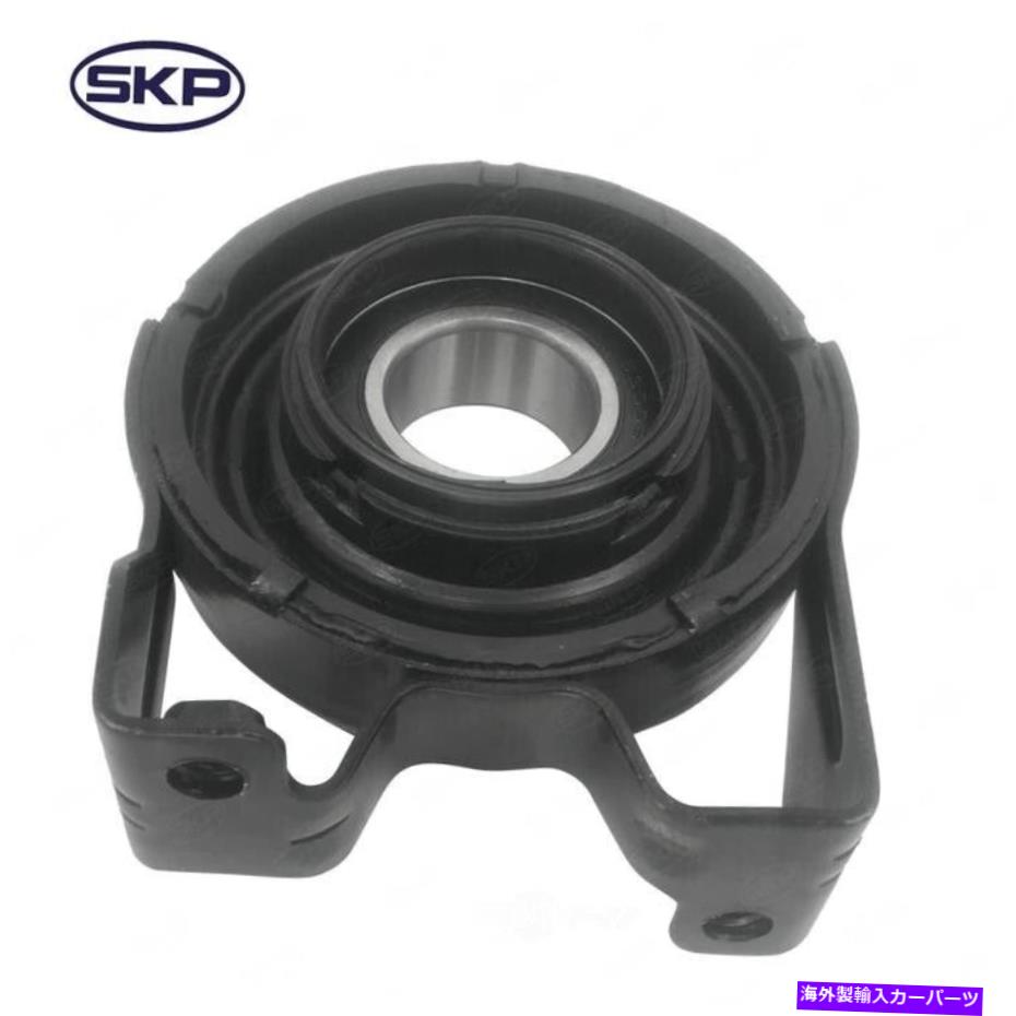 Driveshaft SKP SK934703をベアリングするドライブシャフトセンターサポート Drive Shaft Center Support Bearing SKP SK934703【並行輸入品】
