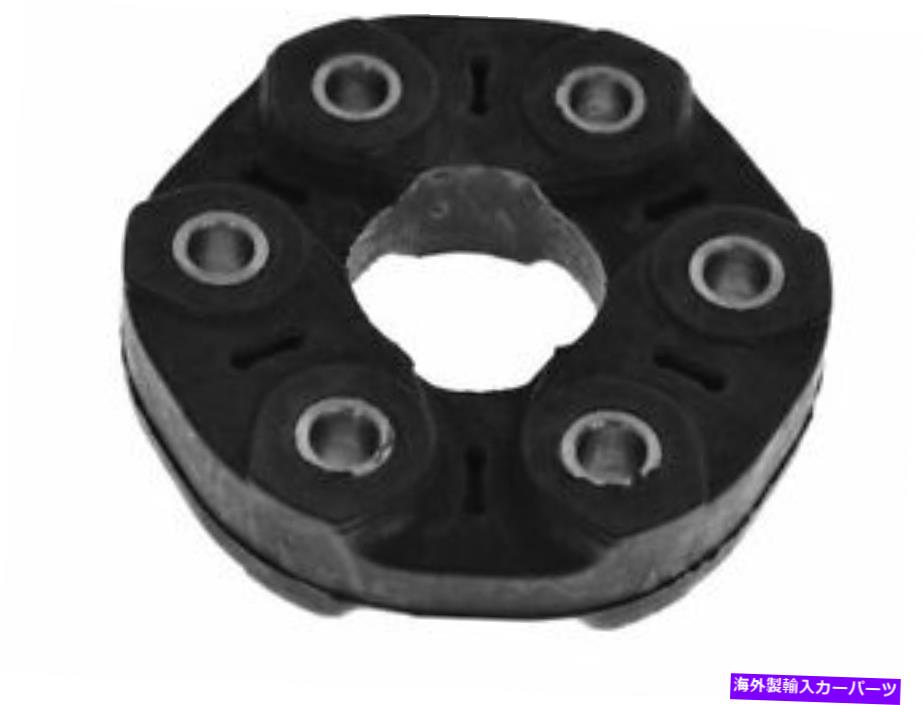 Driveshaft リアDIYソリューションドライブシャフトカプラーはBMW 733i 1981-1984 29FKKCに適合します Rear DIY Solutions Drive Shaft Coupler fits BMW 733i 1981-1984 29FKKC【並行輸入品】