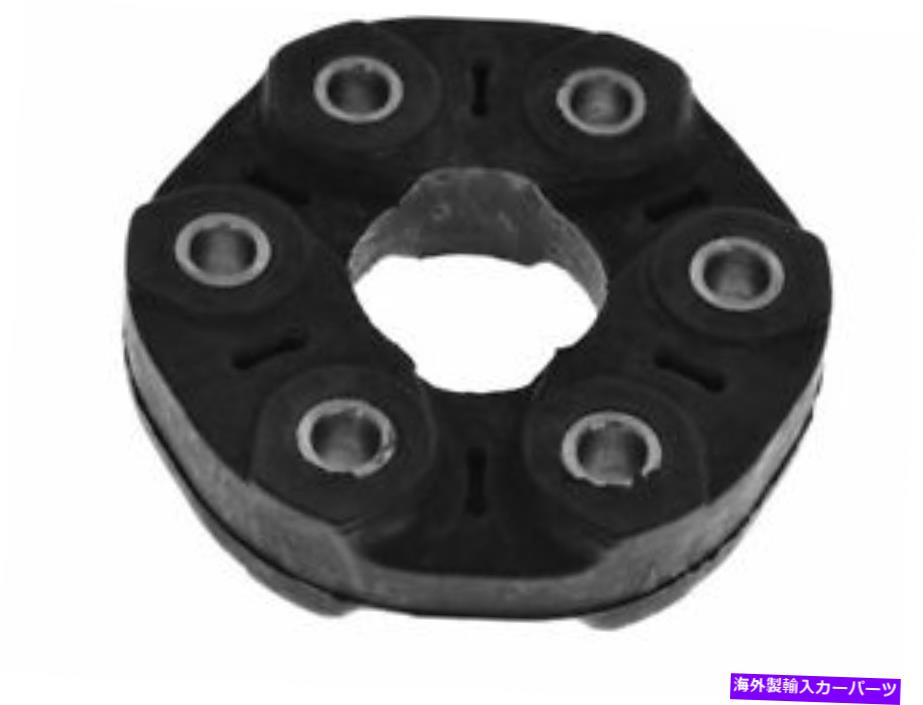 Driveshaft リアTRQドライブシャフトカプラーはBMW 525it 1993 64phdzに適合します Rear TRQ Drive Shaft Coupler fits BMW 525iT 1993 64PHDZ【並行輸入品】