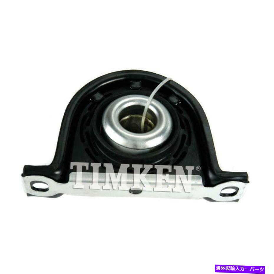 Driveshaft 1989年のシボレーR2500のドライブシャフトセンターサポート Drive Shaft Center Support for 1989 Chevrolet R2500【並行輸入品】