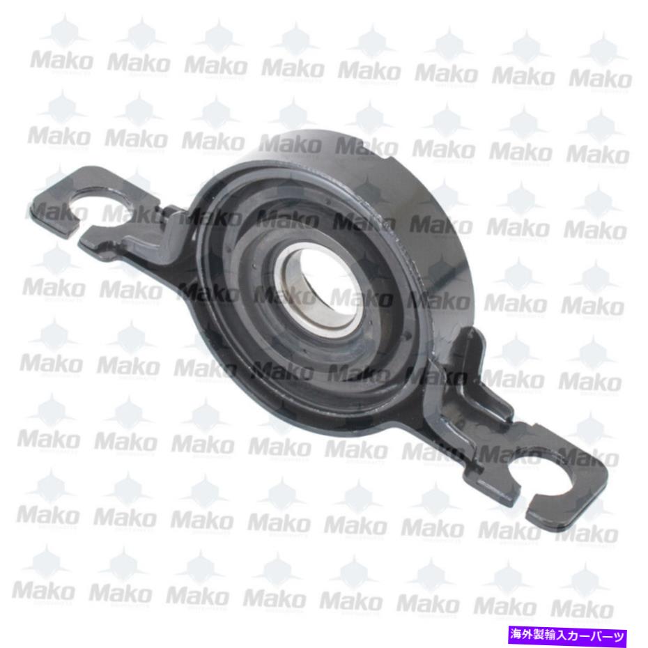 Driveshaft リアドライブシャフトフロントセンターサポートベアリングフィット2007-2014リンカーンMKX Q1 Rear Driveshaft Front Center Support Bearing fits 2007-2014 LINCOLN MKX Q1【並行輸入品】