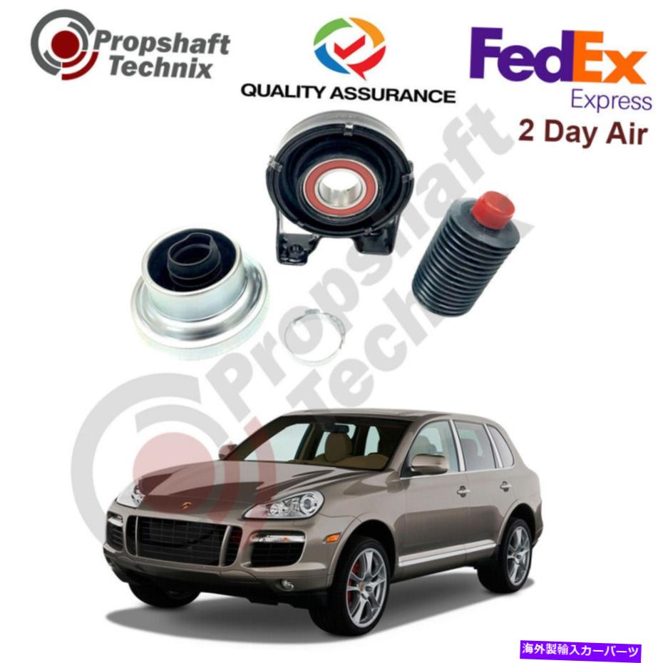 Driveshaft ポルシェカイエンドライブシャフトセンターベアリング＆ブートキット2002-2010 Porsche Cayenne Driveshaft Centre Bearing & Boot Kit for 2002-2010【並行輸入品】 38,396円