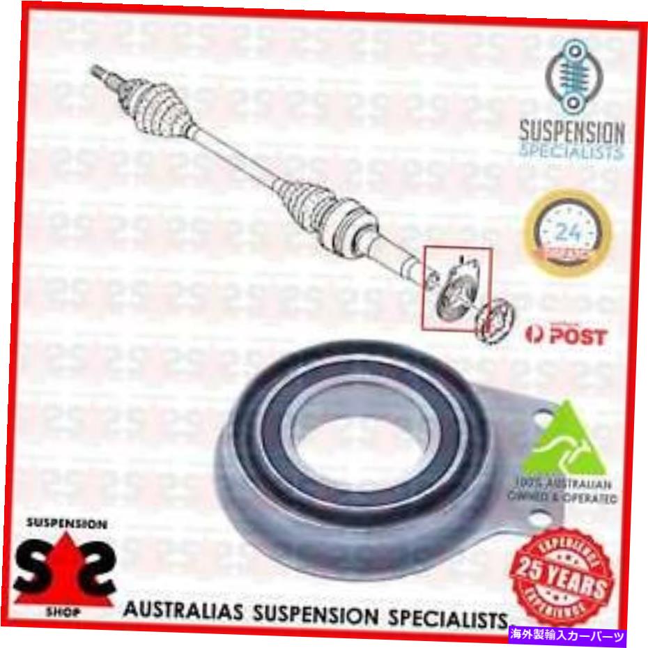 Driveshaft ベアリング、ドライブシャフトスーツVWトランスポーターVプラットフォーム/シャーシ（7JD、7JE、7JL、7JY、 Bearing, Drive Shaft Suit VW TRANSPORTER V Platform/Chassis (7JD, 7JE, 7JL, 7JY,【並行輸入品】