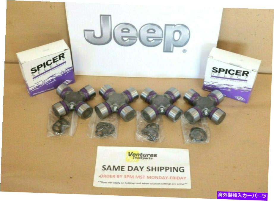 Driveshaft ジープラングラーTJフロントおよびリアドライブシャフトUジョイントキット1310シリーズ1997-1998 Jeep Wrangler TJ Front And Rear Driveshaft U Joint Kit 1310 Series 1997-1998【並行輸入品】