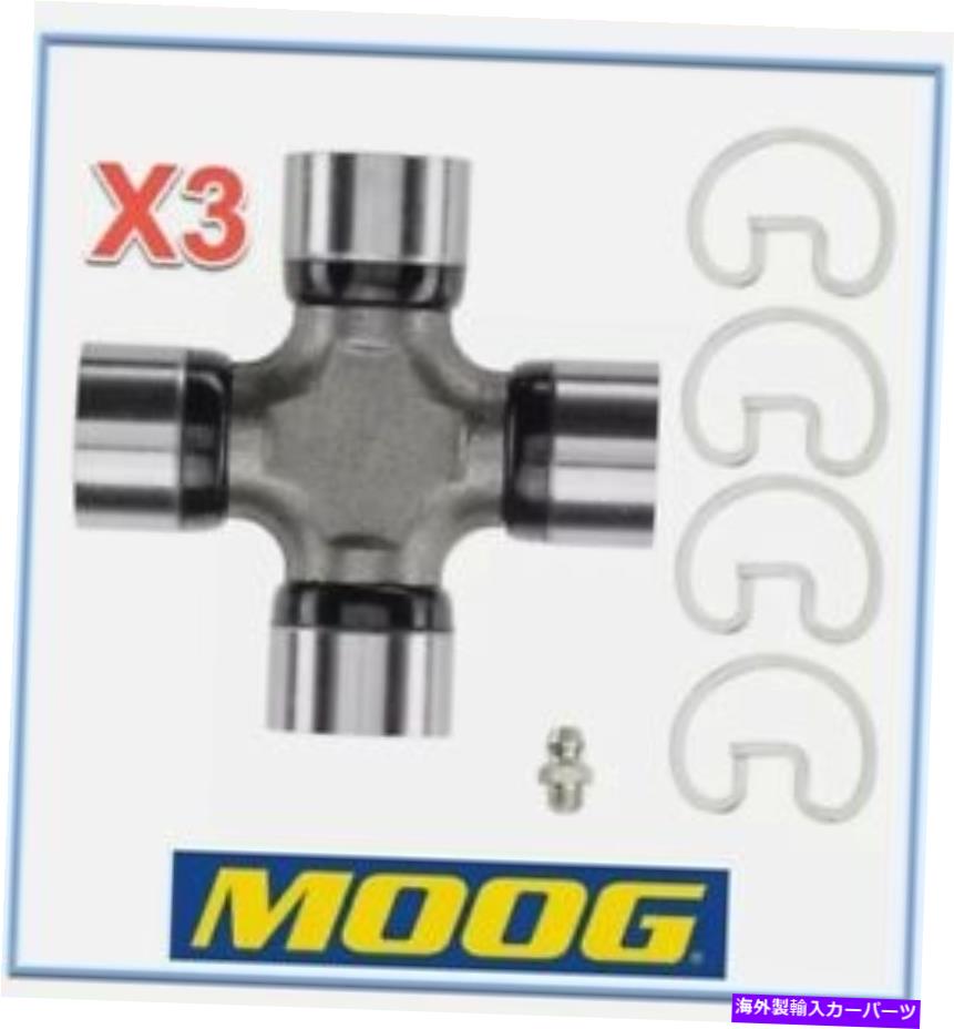 Driveshaft 3ドライブシャフトユニバーサルジョイントムーグプレミアムフロント/センター/リアグリース可能 3 Driveshaft Universal Joints MOOG Premium Front/Center/Rear Greasable【並行輸入品】