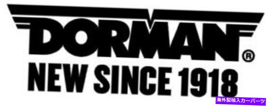 Driveshaft ドライブシャフト修理キットリア、フロントドーマン932-990 Drive Shaft Repair Kit Rear,Front Dorman 932-990【並行輸入品】